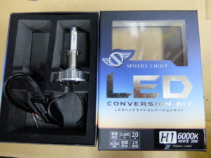ＬＥＤヘッドライト！純正と比較して明るさは？バルブの向きを加工して取り付け