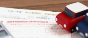車の売却や廃車にした時には自動車税や重量税はどうなると思います?